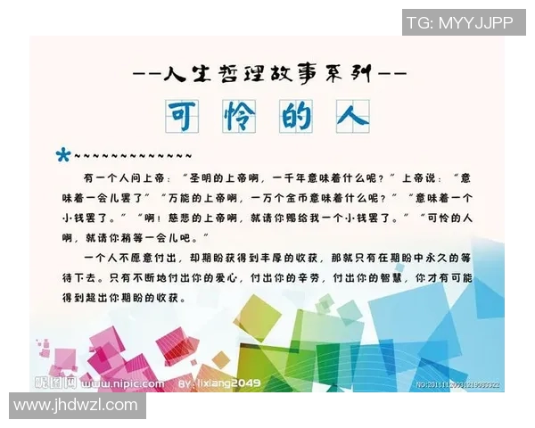 姜宇星的奋斗之路：从平凡到卓越的成长故事与人生启示
